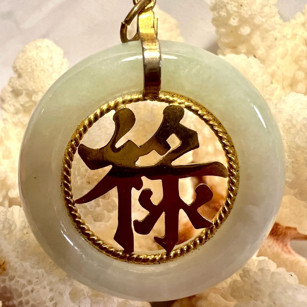 Green Round Jadeite Jade Pendant, yellow goldtone character (Happiness) w cord.